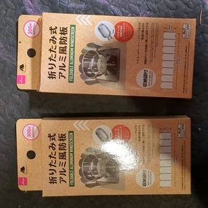 foldable metal wind screen